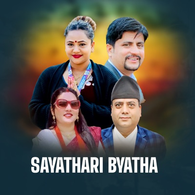 Sayathari Byatha (feat. Kamala KC) - EP