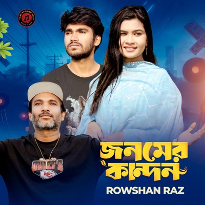 Jonomer Kandon - Single