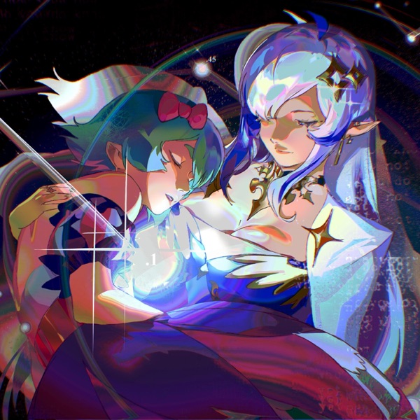 Heart Supernova (feat. Susie Llum)