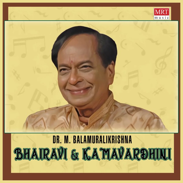 Bhairavi & Kamavardhini