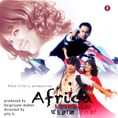 Africa Leishabi (Original Motion Picture Soundtrack) - Single