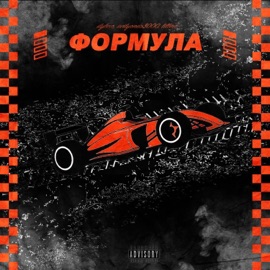 Формула ilylexo, iwilyondo3000 & lillexo