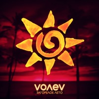 Загорелое лето - Single - volev