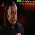 Kurullanta Gee