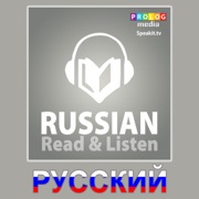 Russian Phrase Book: Read & Listen (Unabridged) - Prolog Editorial
