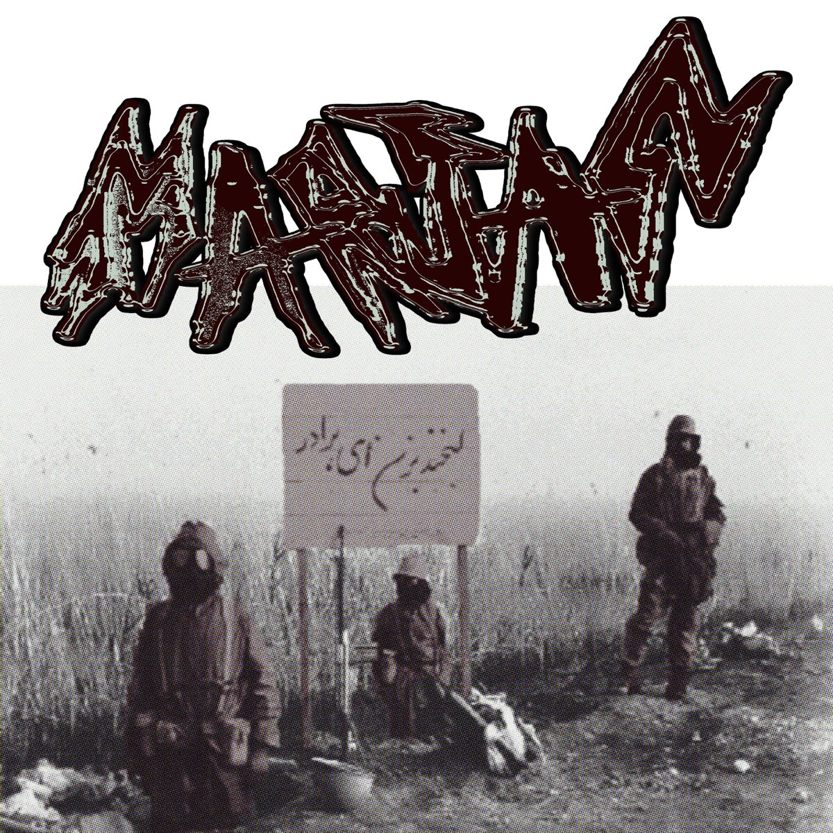 ‎Marjan's Beat Tape, Summer 2024 - Album by Marjan - Apple Music