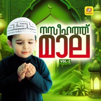 Naseehath Mala, Vol. 2 - Ilshad Saba, Sudeer Mudikkode & Muhammed Rafi