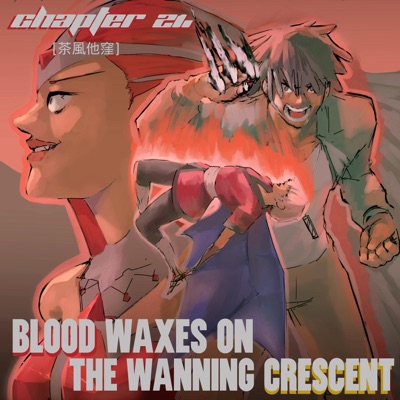 The Advent of Hartz - Single