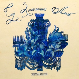 Сад закоханих лілій Schmalgauzen