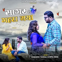 Sagar Le Gahra Maya - Single - Sanam Tandan & Ritu Rani