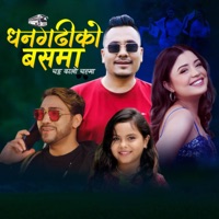 Dhangadiko Busma (feat. Kamala Ghimire) - EP - Amrit Sapkota & Samikshya Adhikari