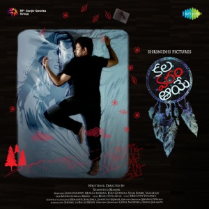Kala Varamaye (Original Motion Picture Soundtrack) - EP