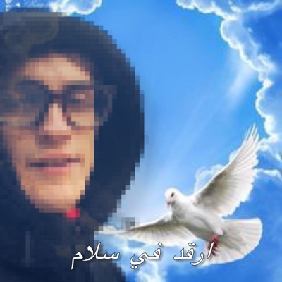 finesse lol - Single