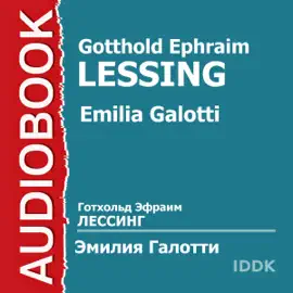 Emilia Galotti (Unabridged)
