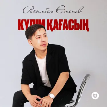 Егіздер лесбиянка болып шығады