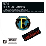 1986 Nenno Maririn - Single