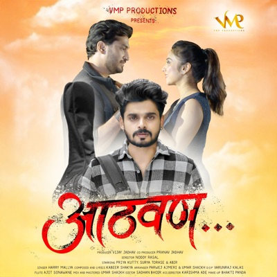 Aathwan - Single