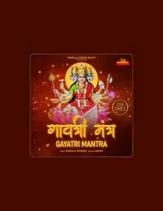 Snigdhajit Bhowmik सुनें, म्यूज़िक वीडियो देखें, बायो पढ़ें, दौरे की तारीखें और बहुत कुछ देखें!
