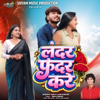LANDER FANDER KARE - Single - Bhola Diwana