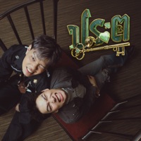 ประตู (feat. Kakagoesbackhome) - Single - Zentyarb