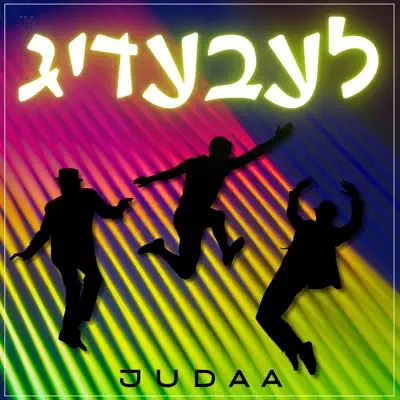 Ascolta 'Labedig - Single' di Judaa