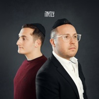 Tzama - Single - Danny Palgon & Dovid Pearlman