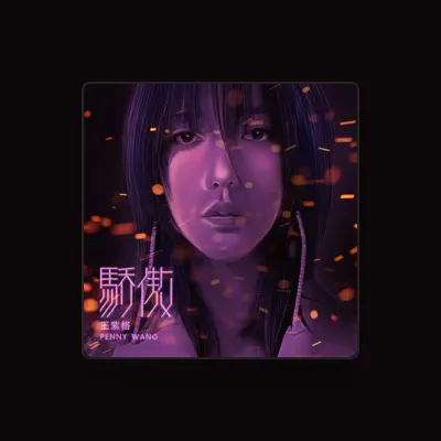 Listen to 王紫格, watch music videos, read bio, see tour dates & more!