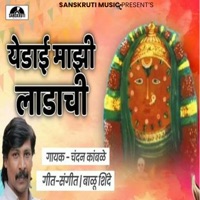 Yedai Majhi Ladachi - Single - Chandan Kamble