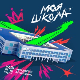 Не повторяется такое никогда CHEBANOV