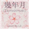 Ikutoshitsuki - Single