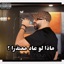 ماذا لو عاد معتذرا - Single