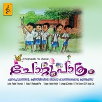 Chottupathram - Single - Reghupathi Pai