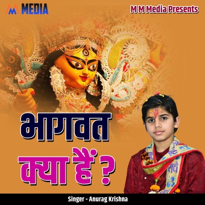 Bhagwat Kya Hai - Single