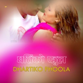 Dhartiko Phoola Mousam Gurung & Purnakala BC