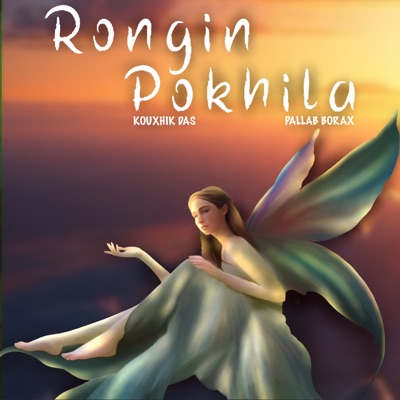 Rongin Pokhila - Single
