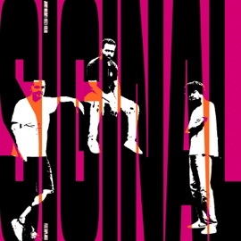 Siginal (feat. Bapi Joss) Johny Holiday, Reez & kxlab