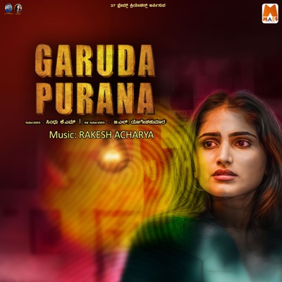 Garuda Purana (Original Motion Picture Soundtrack) - Single