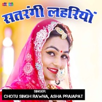 Satrangi Leheriyo - Single - Chotu Singh Rawna & Asha Prajapat
