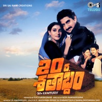 20Th Century (Original Motion Picture Soundtrack) - EP - J. V. Raghavulu