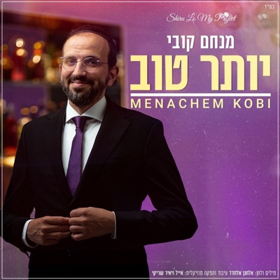 Yoter tov - Single