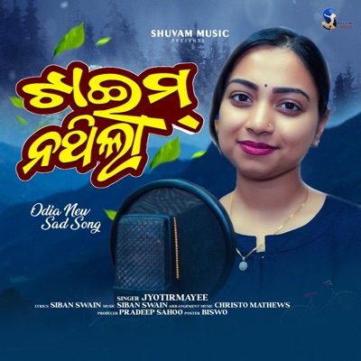 Time Nathila - Single