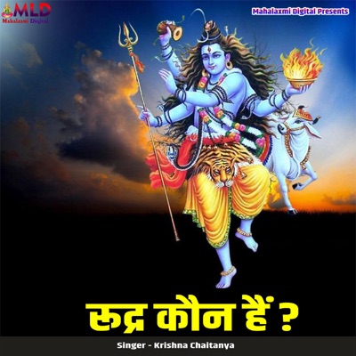 Rudra Kaun Hai - Single