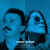 Cherif Hamani WASSANIYI IMAOUELANI de Cherif Hamani WASSANIYI IMAOUELANI de Cherif Hamani - Single