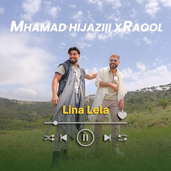 Lina lela (feat. Mhamad hijaziii)