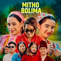 Mitho Bolima - Single - Man Singh Khadka, Nirmal KC, Mithu Chepang & Anju Bishwokarma