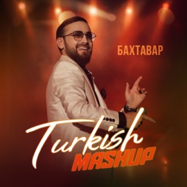 Turkish Mashup Бахтавар