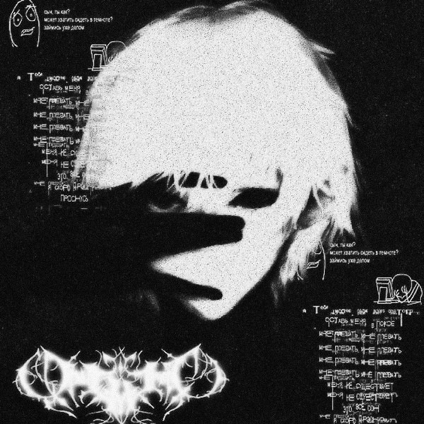 GAME OVER! - Single