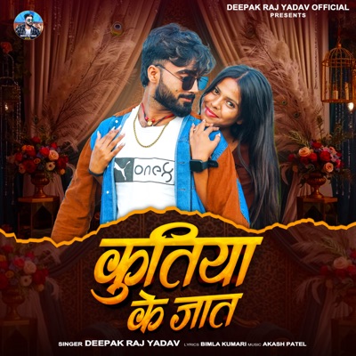 Kutiya Ke Jaat - Single