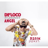 אוהבת רגאטון (feat. ג'וני אנג'ל) - Single - Alon De Loco
