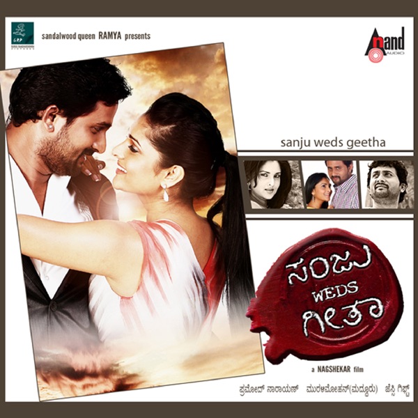 Sanju Weds Geetha (Original Motion Picture Soundtrack)